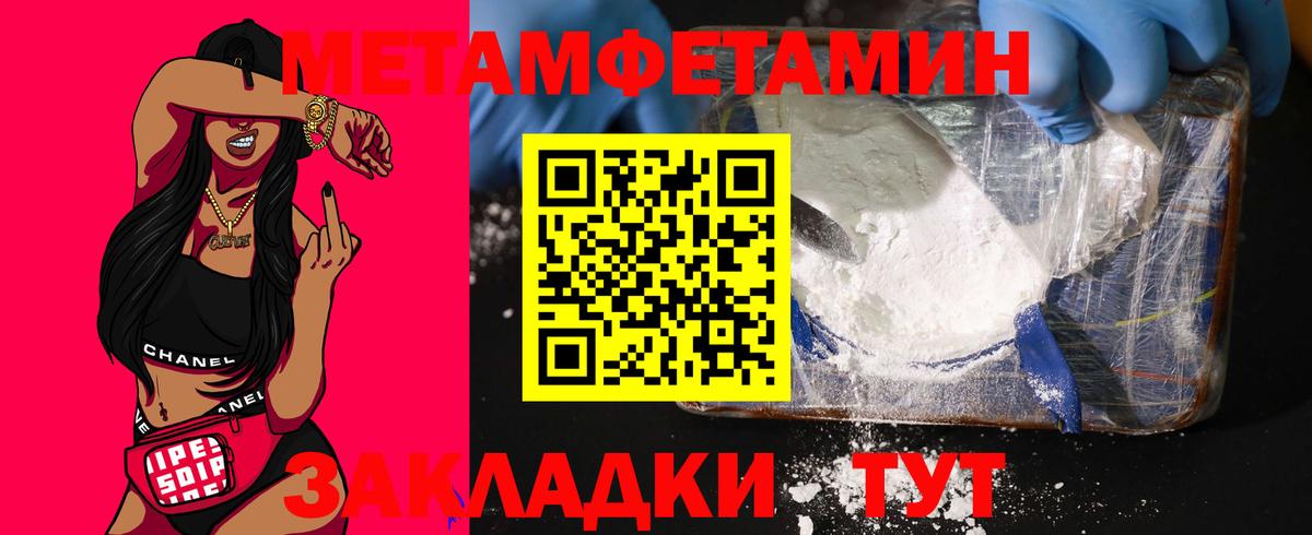 АМФЕТАМИН VHQ  АМФЕТАМИН  Благовещенск  Вход с VPN 