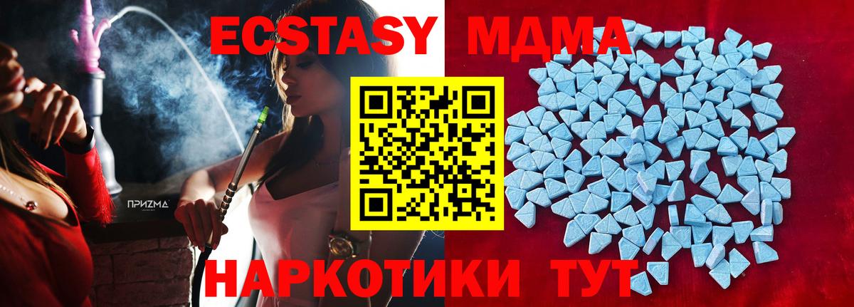 мега зеркало  Экстази ешки  Вход с VPN  ЭКСТАЗИ  Благовещенск  ЭКСТАЗИ Дубай 