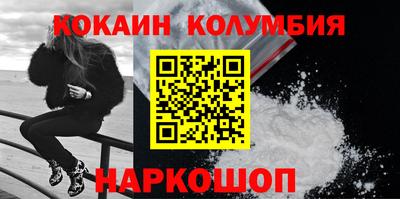 кокаин VHQ Кумертау