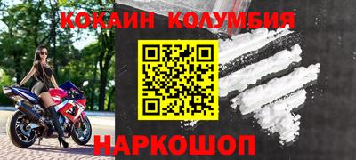 кокаин VHQ Кумертау