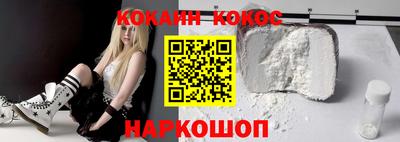 кокаин VHQ Кумертау