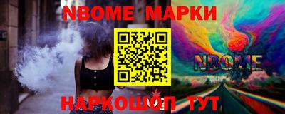 кокаин VHQ Кумертау