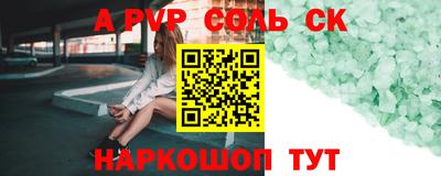 кокаин VHQ Кумертау