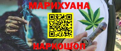 кокаин VHQ Кумертау