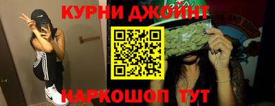 дурь Кунгур