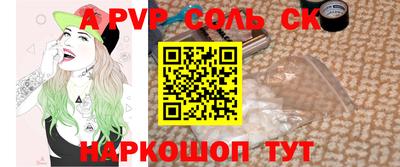 кокаин VHQ Кумертау
