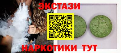 кокаин VHQ Кумертау
