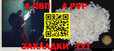 дурь Кунгур
