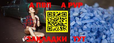 дурь Кунгур