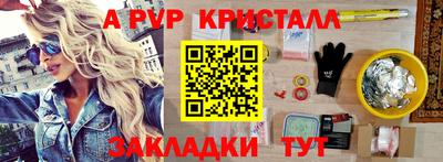 кокаин VHQ Кумертау