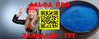 кокаин VHQ Кумертау