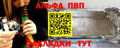дурь Кунгур