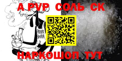 шишки Кулебаки