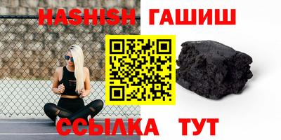 первитин Краснокаменск