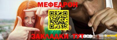 дживик Краснознаменск