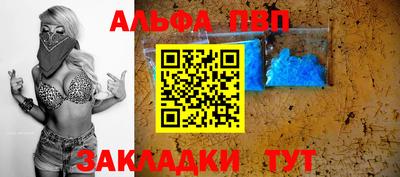 шишки Кулебаки
