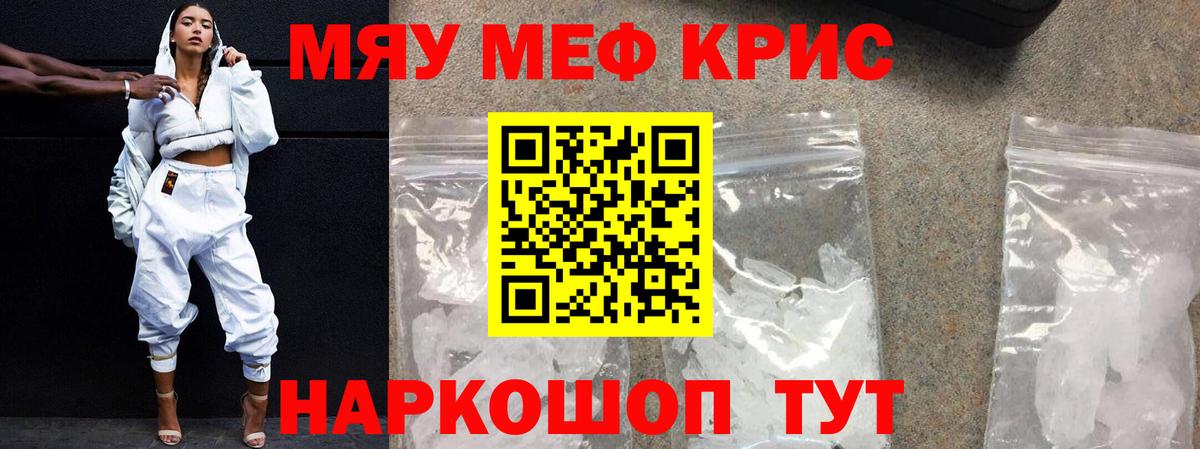 МЕФ Благовещенск